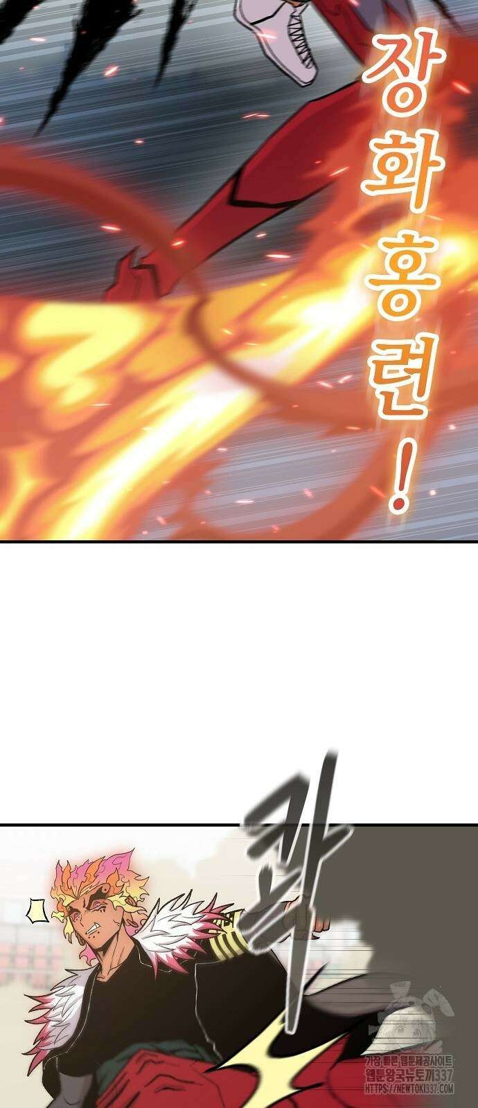 본투비갓 117화 12
