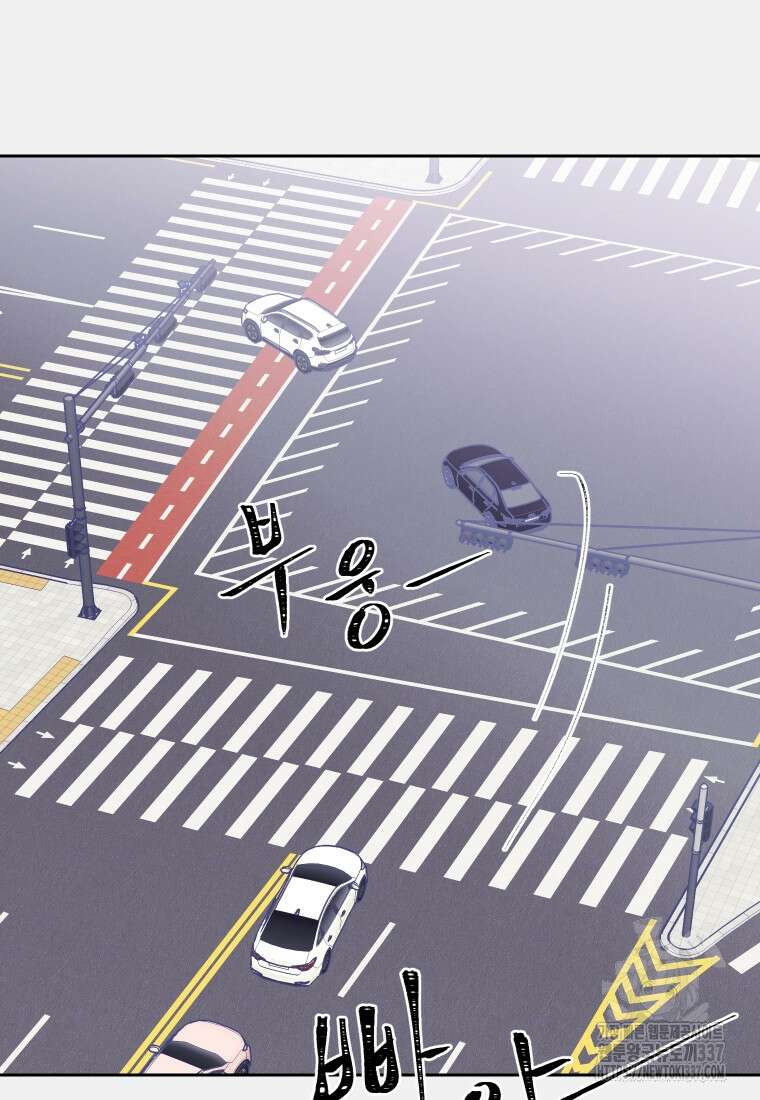 내 남자의 청첩장 58화 44