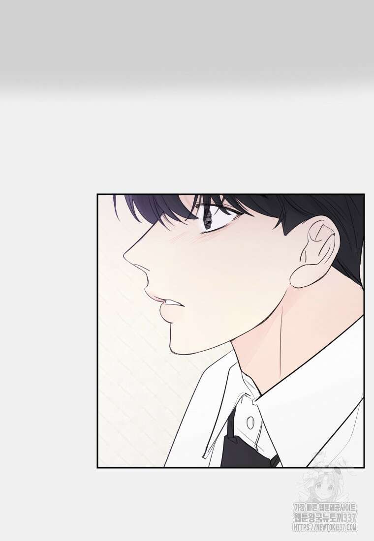 내 남자의 청첩장 58화 63