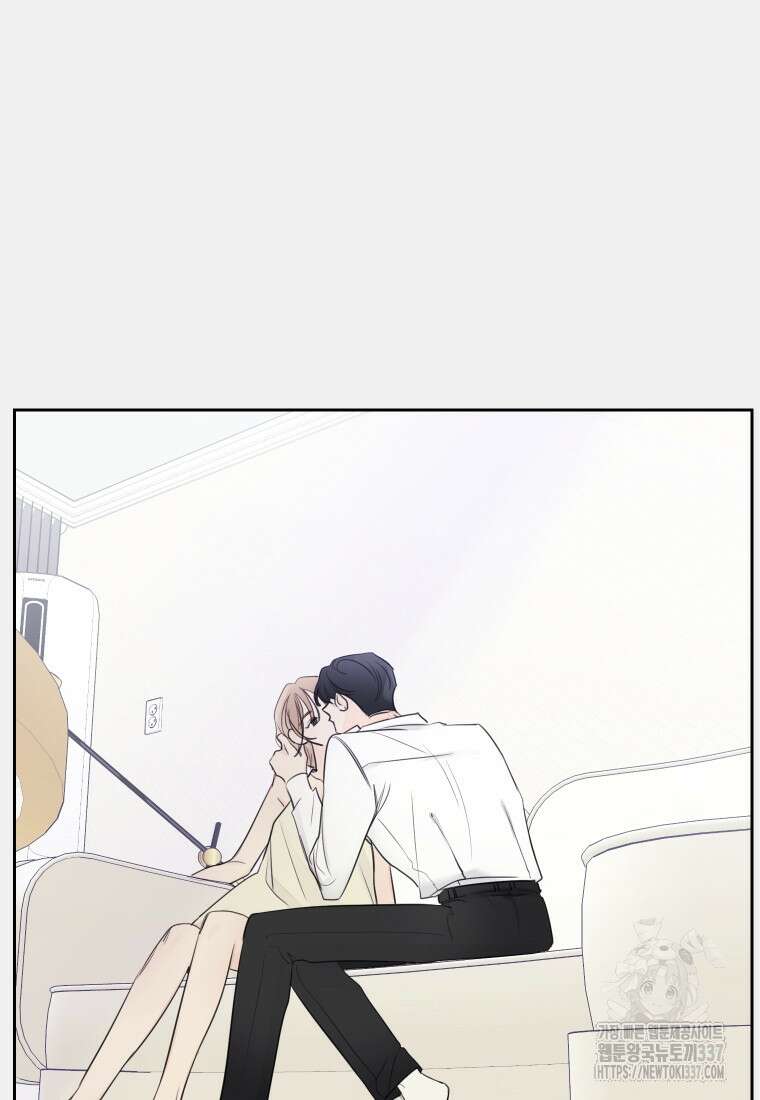 내 남자의 청첩장 58화 69