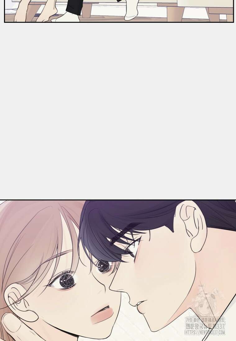 내 남자의 청첩장 58화 70