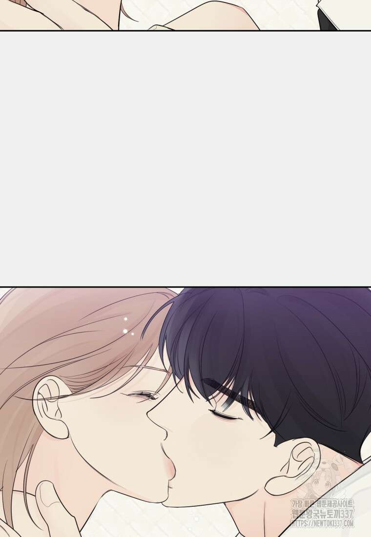 내 남자의 청첩장 58화 71