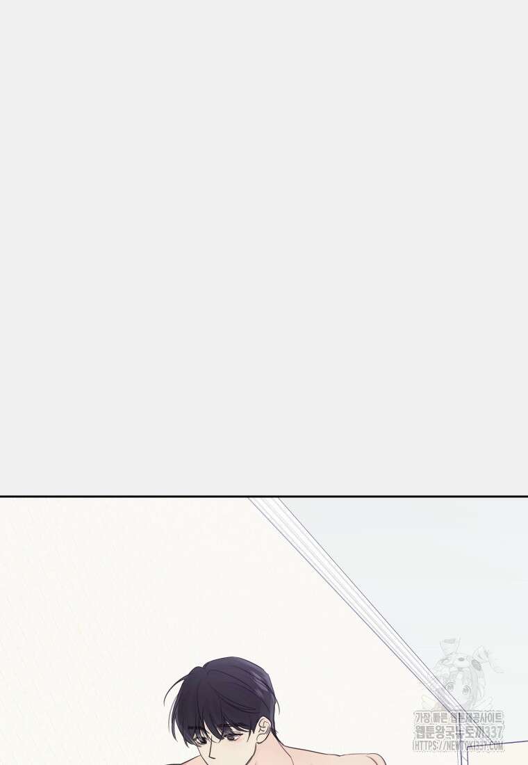 내 남자의 청첩장 58화 75
