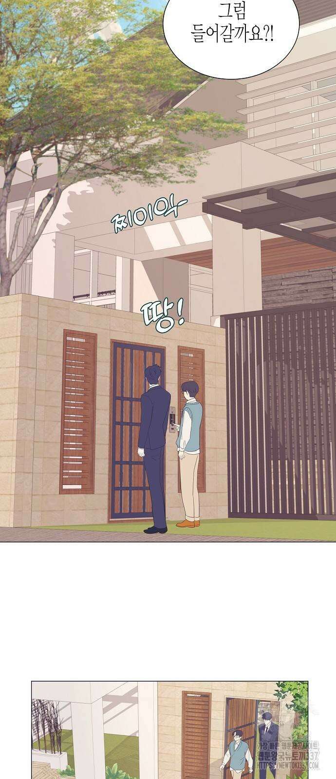 영업 천재가 되었다 29화 9