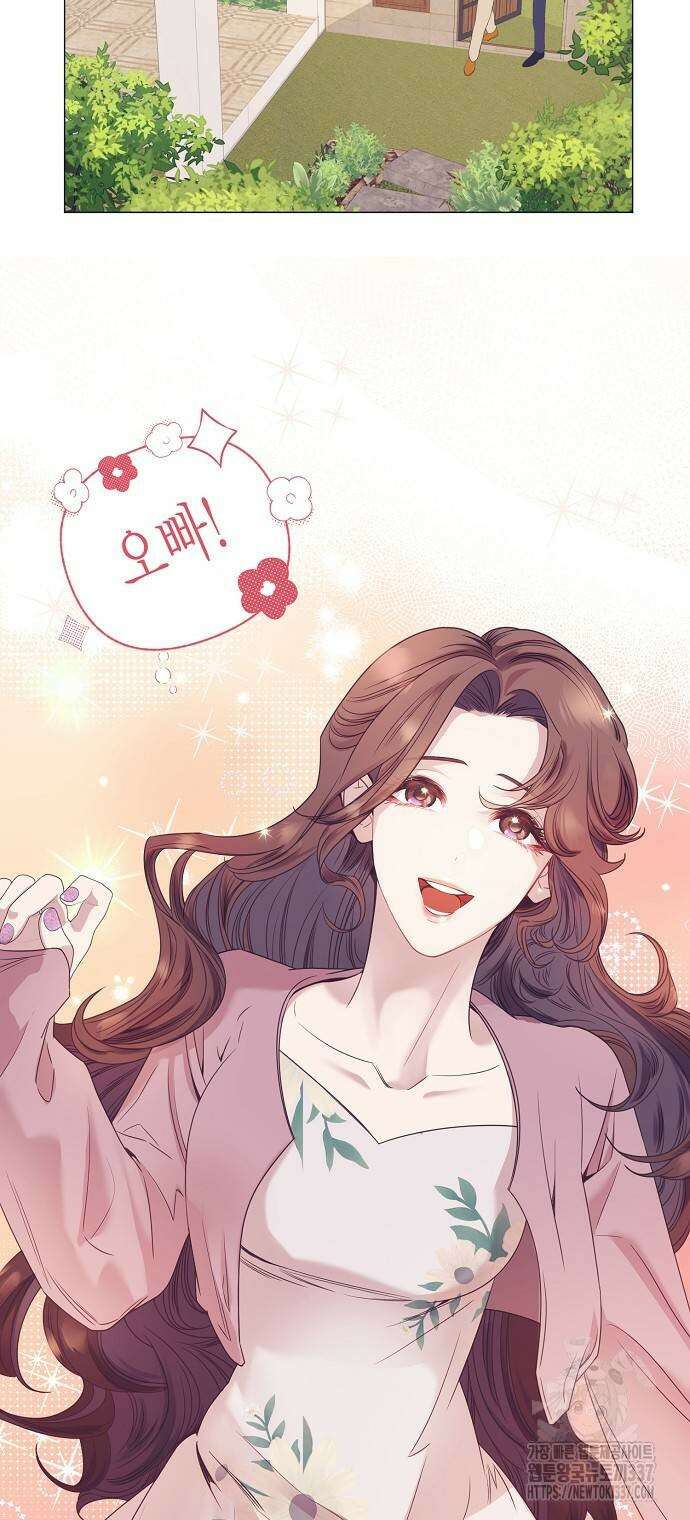 영업 천재가 되었다 29화 10