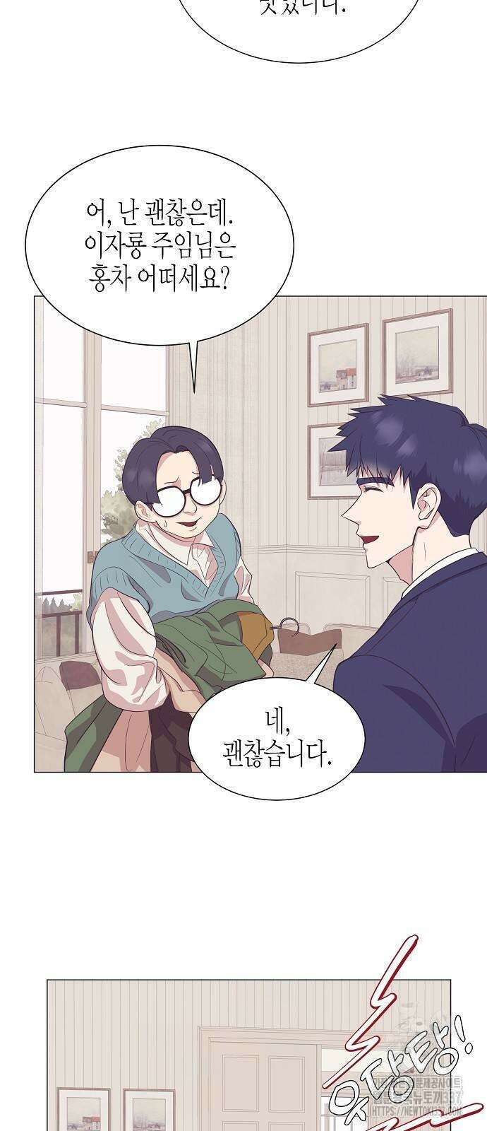 영업 천재가 되었다 29화 17