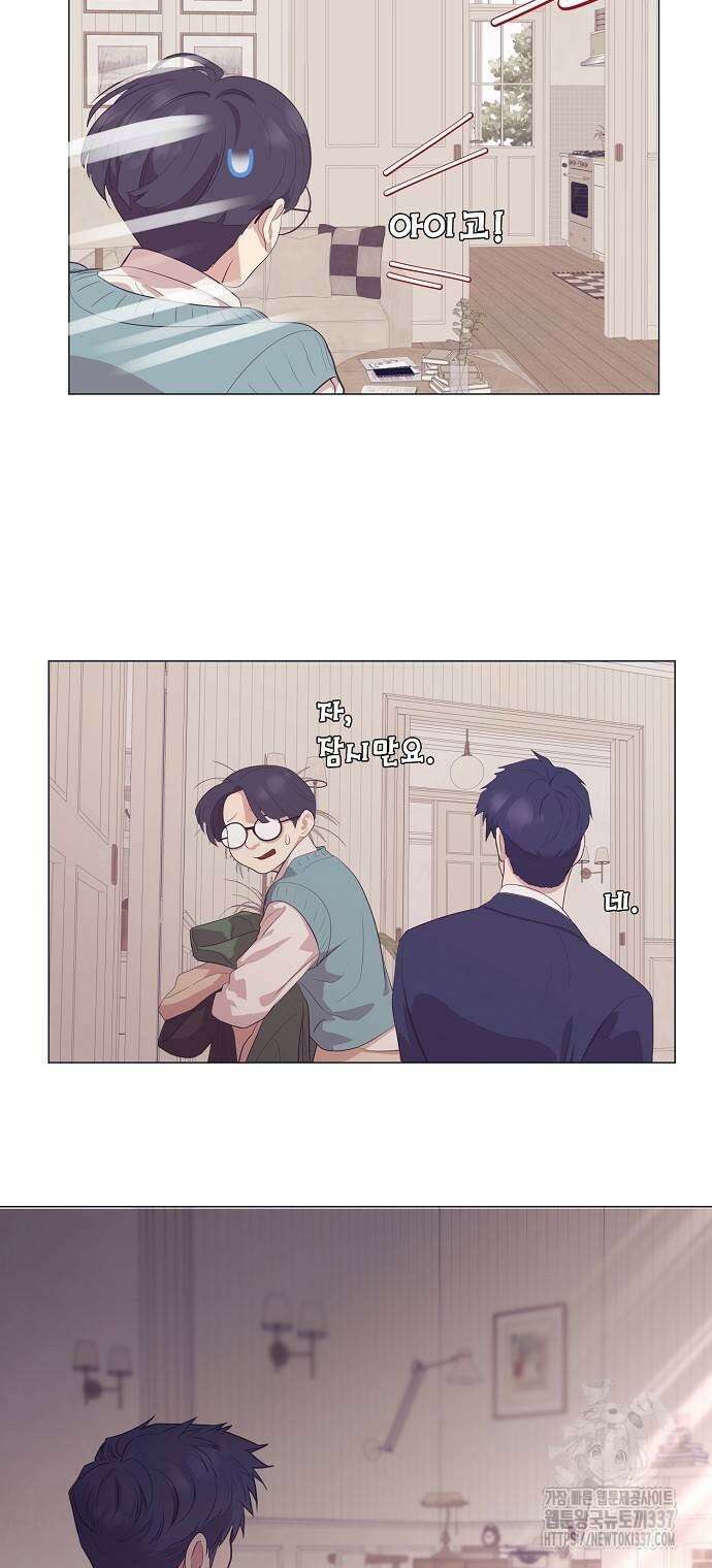 영업 천재가 되었다 29화 18