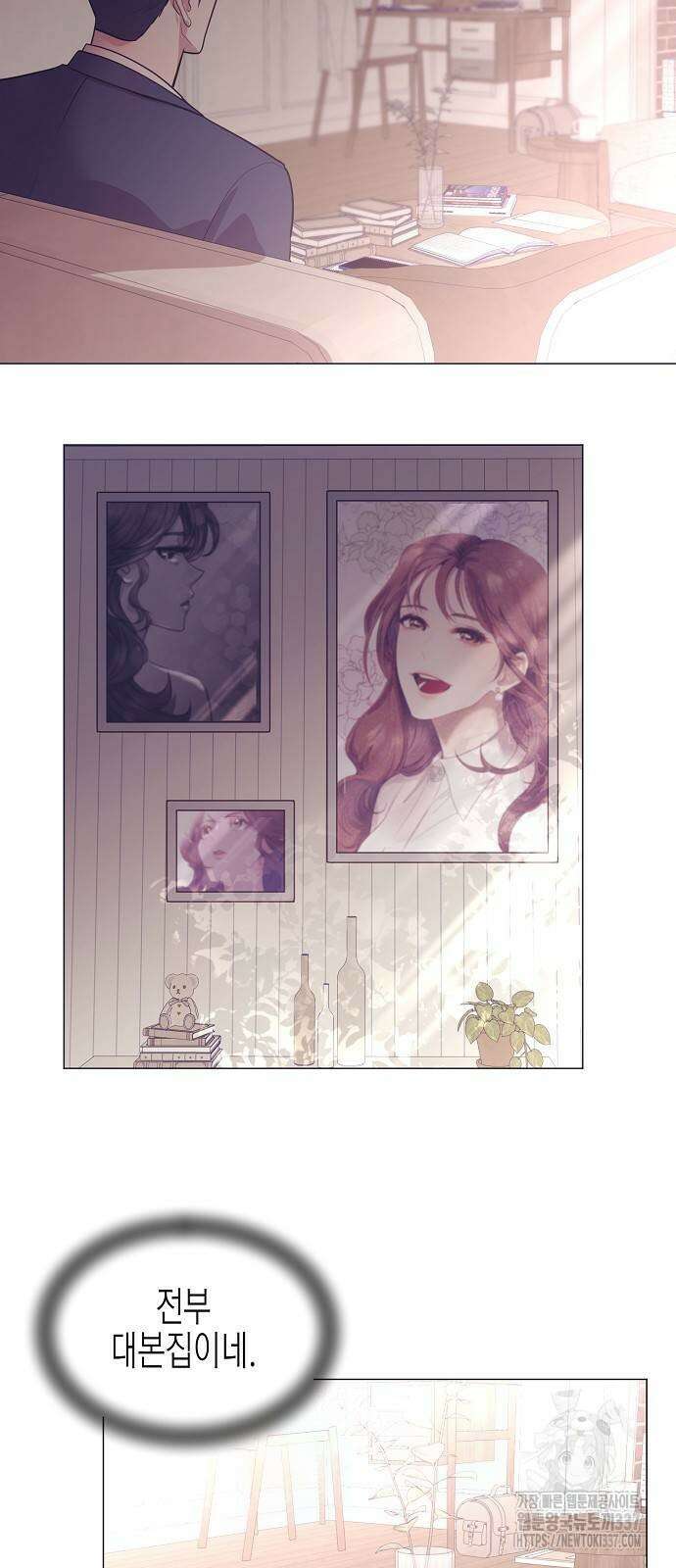 영업 천재가 되었다 29화 19