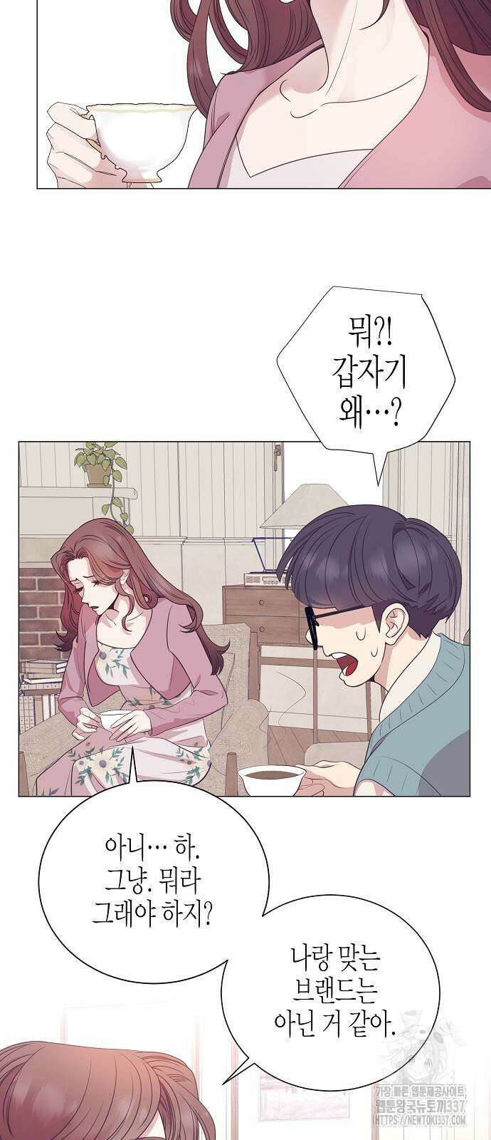 영업 천재가 되었다 29화 23