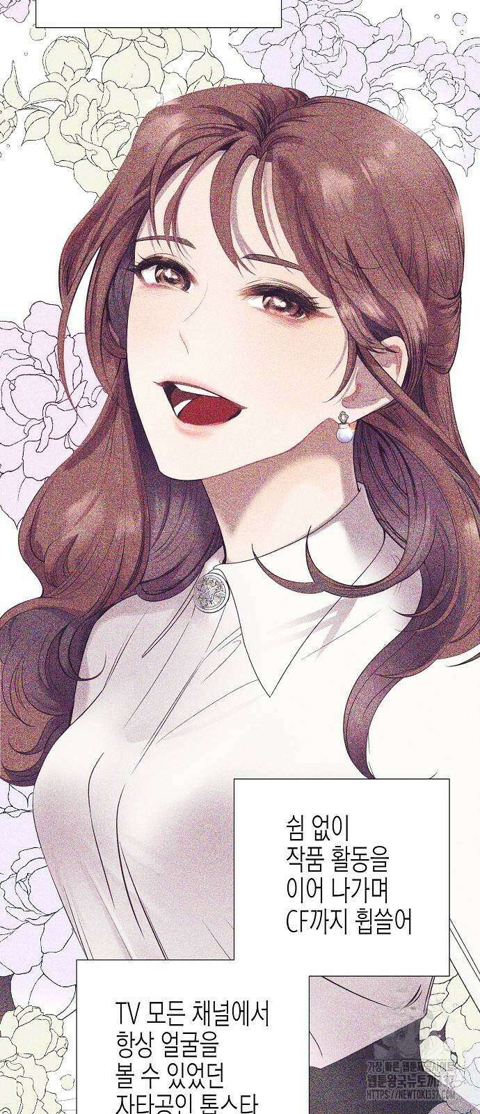 영업 천재가 되었다 29화 27