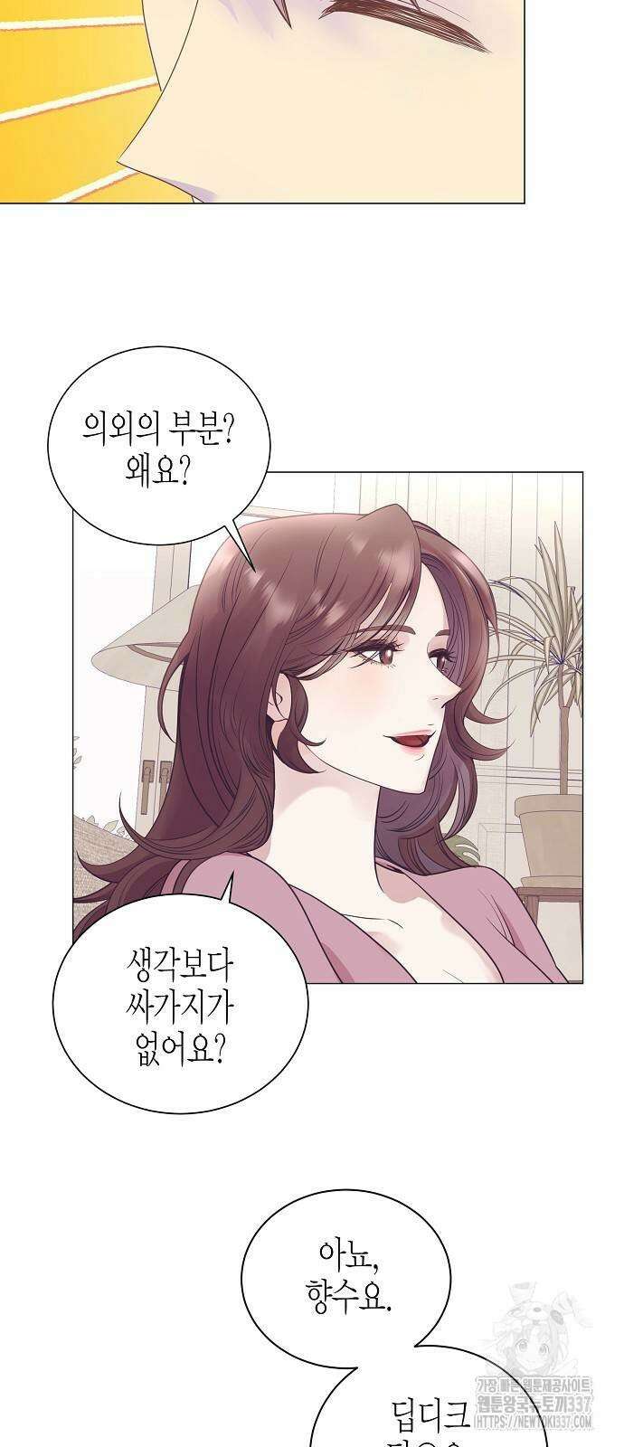 영업 천재가 되었다 29화 31