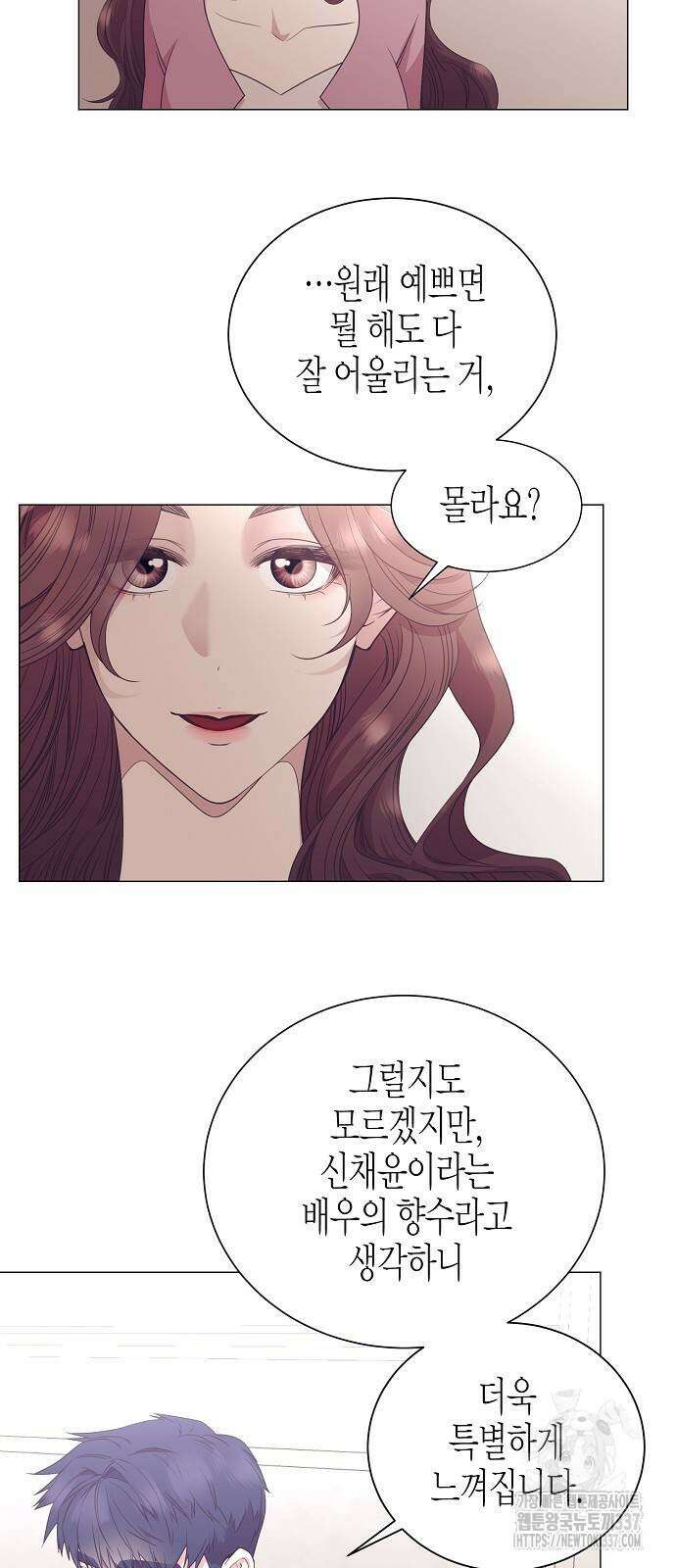 영업 천재가 되었다 29화 33