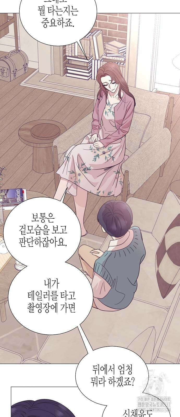 영업 천재가 되었다 29화 37
