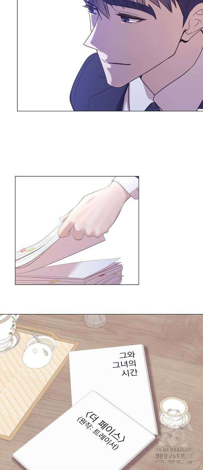영업 천재가 되었다 29화 45