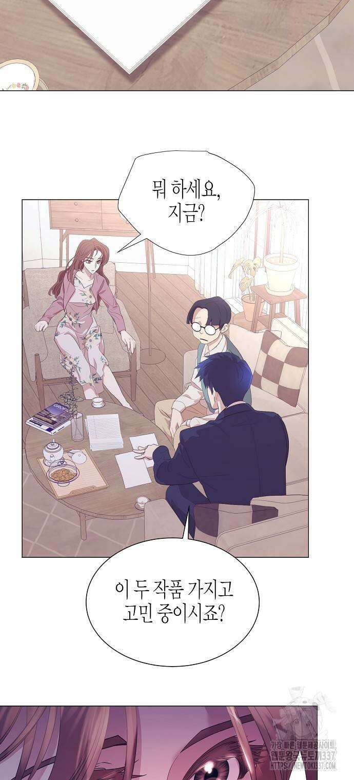 영업 천재가 되었다 29화 46
