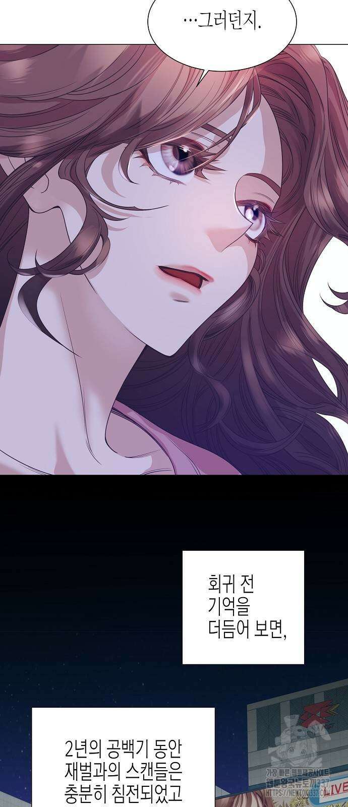 영업 천재가 되었다 29화 49