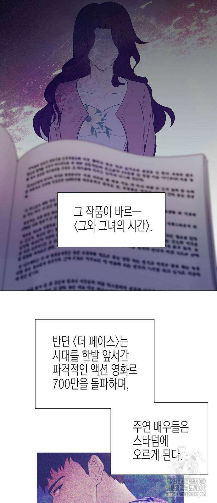 영업 천재가 되었다 29화 51