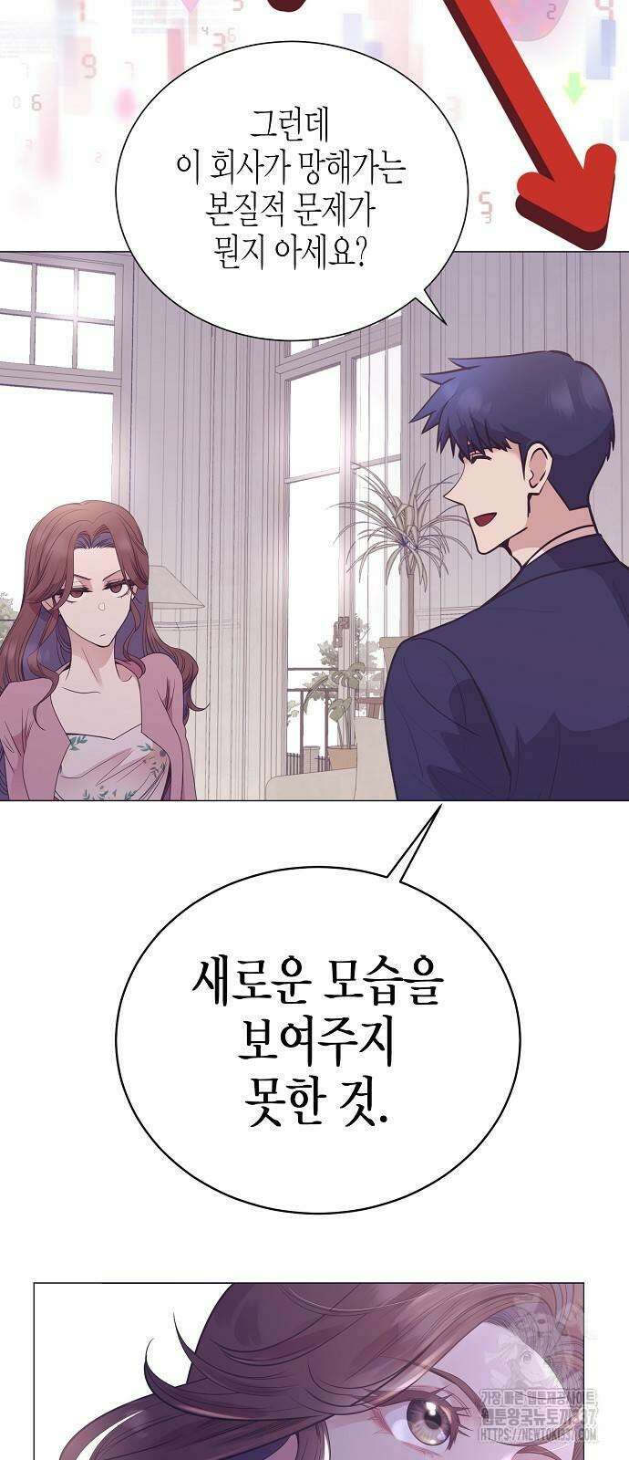 영업 천재가 되었다 29화 59