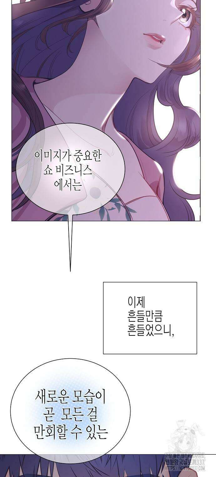 영업 천재가 되었다 29화 60