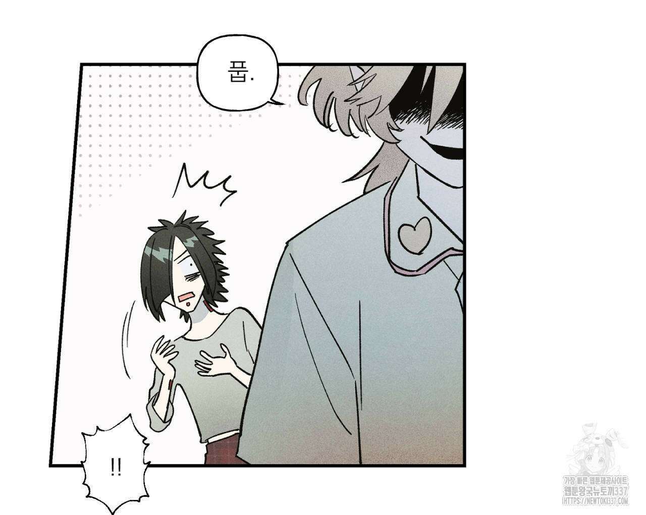 100일 뒤 강공이 되는 남자 38화 20