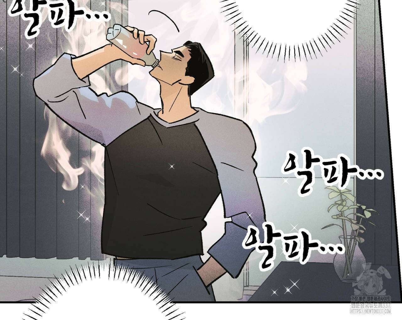 100일 뒤 강공이 되는 남자 38화 26