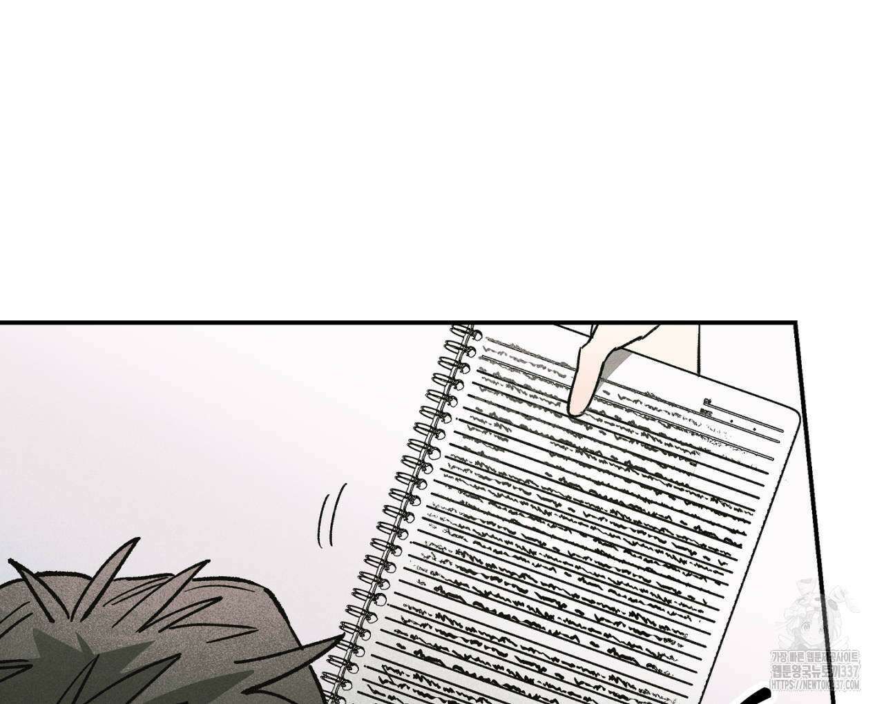 100일 뒤 강공이 되는 남자 38화 34