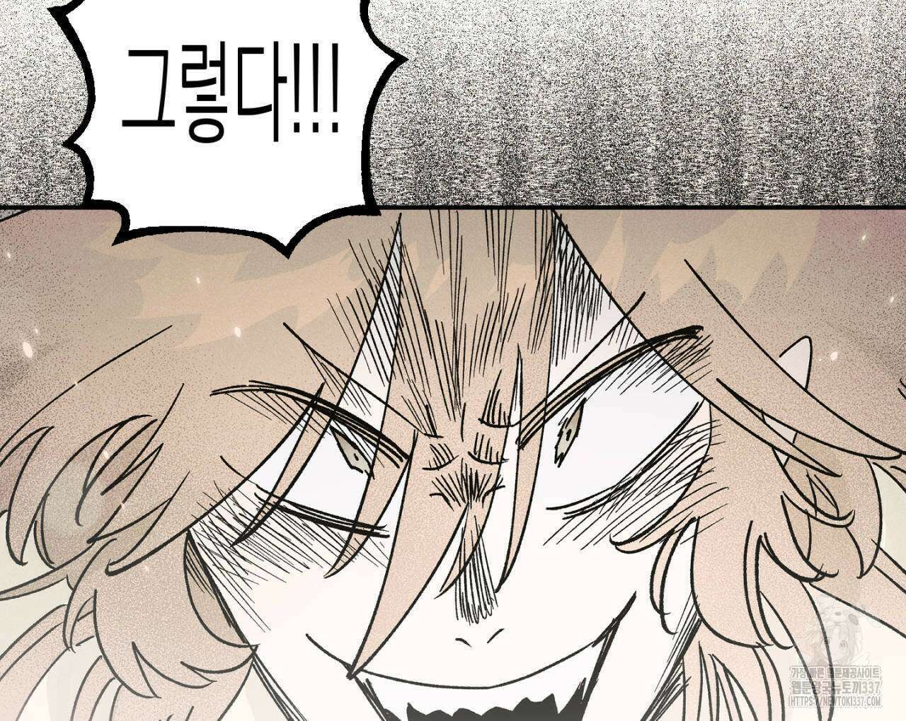100일 뒤 강공이 되는 남자 38화 40
