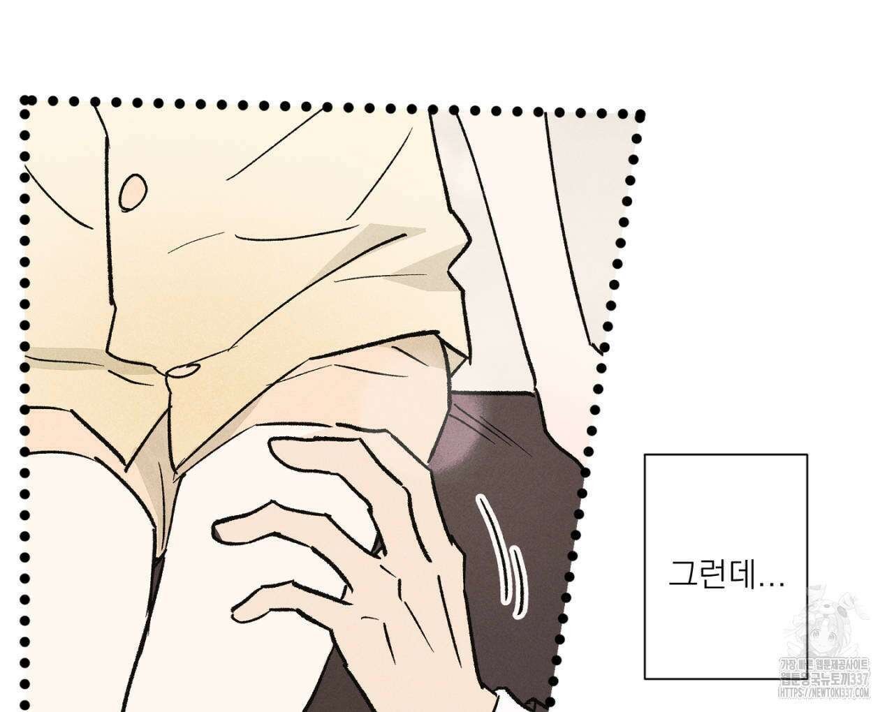 100일 뒤 강공이 되는 남자 38화 54