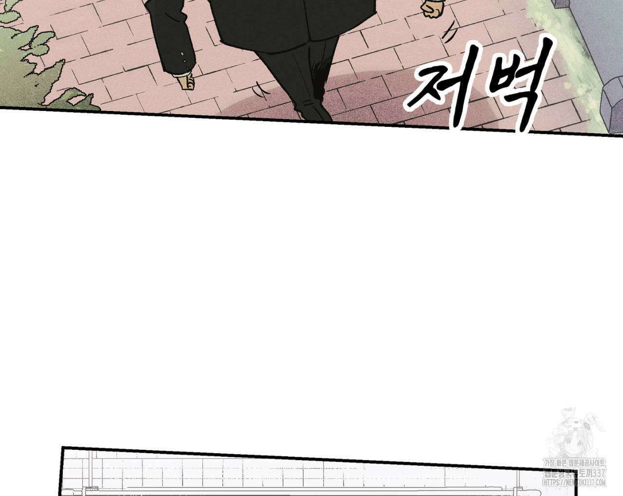 100일 뒤 강공이 되는 남자 38화 88
