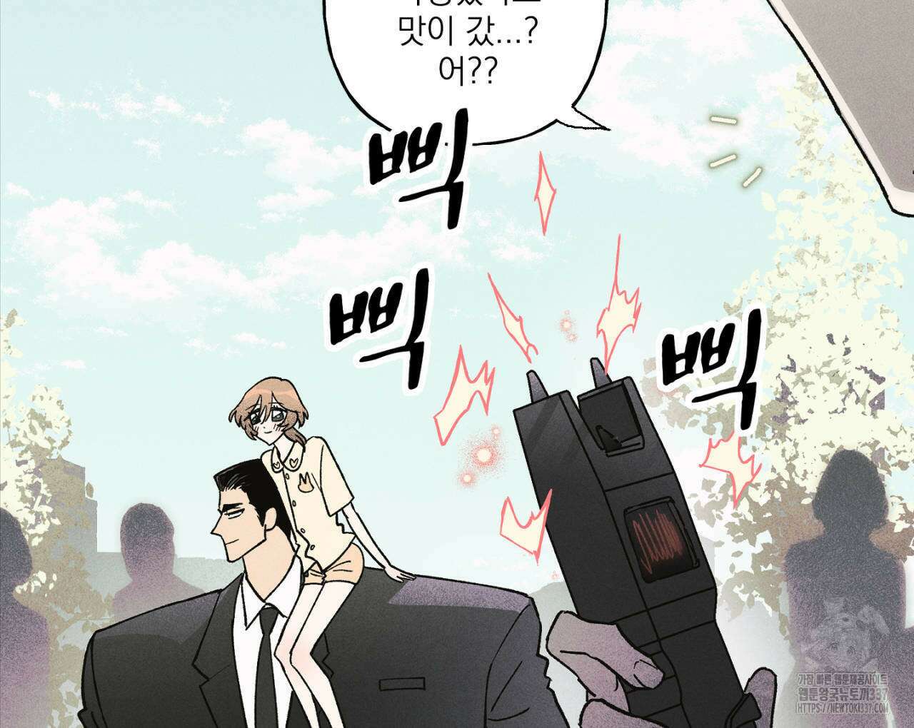 100일 뒤 강공이 되는 남자 38화 120