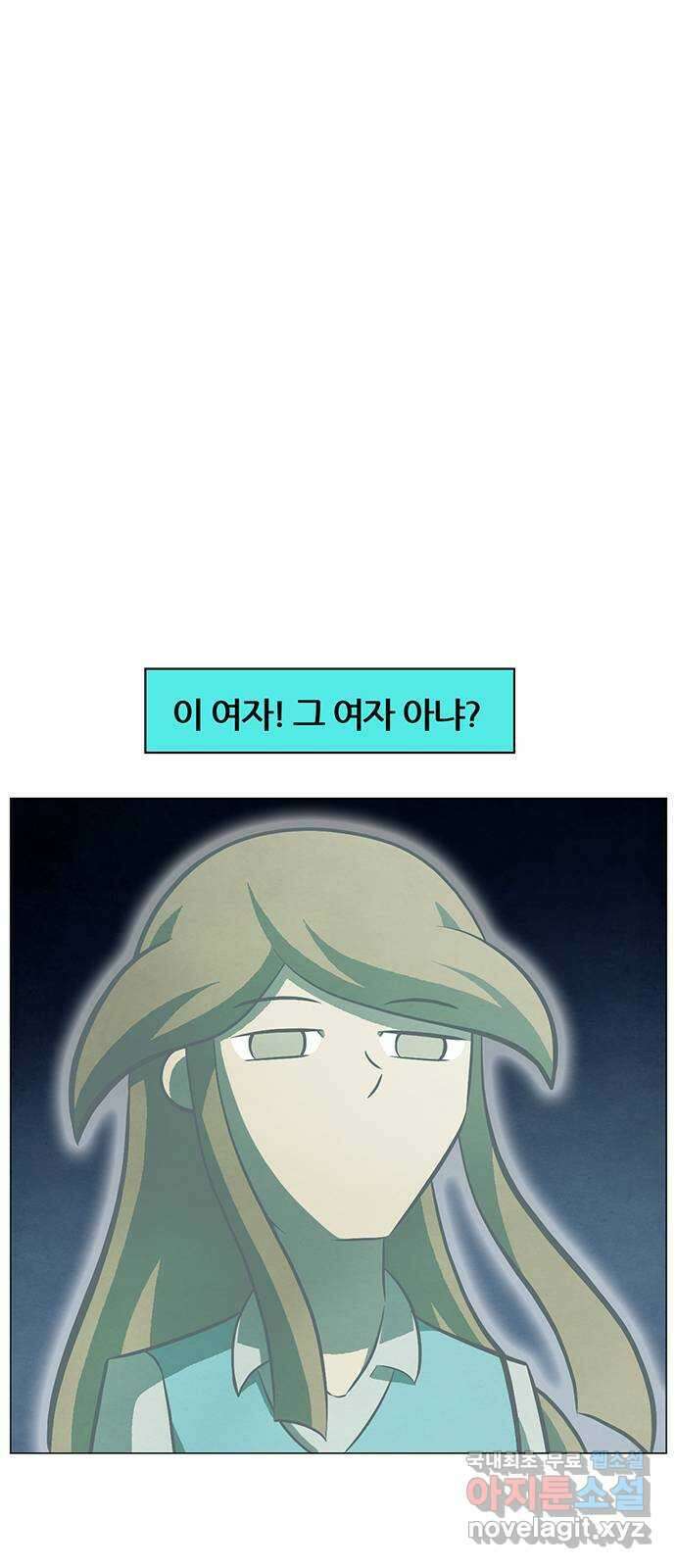 꿈의 기업 6부 71화 1