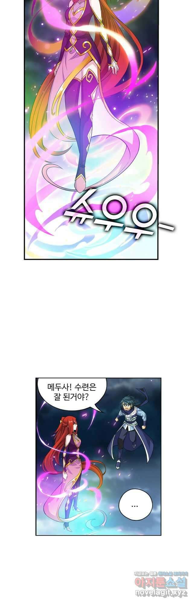 투파창궁 567화 3