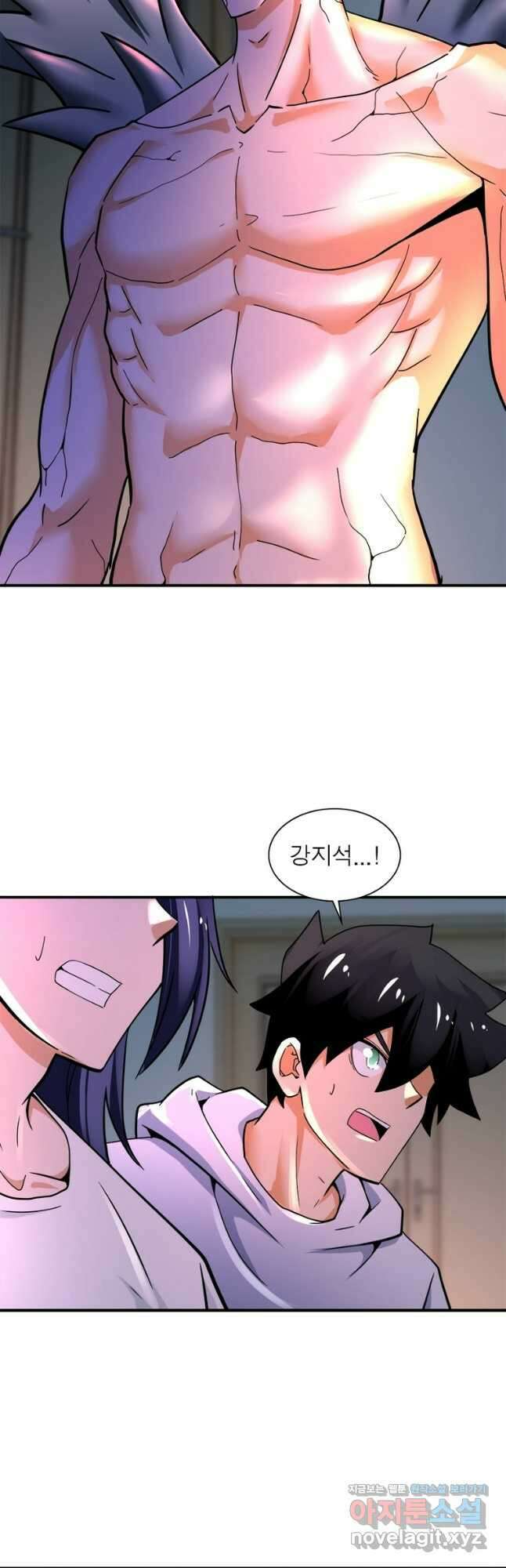 링 오브 가디언 360화 14