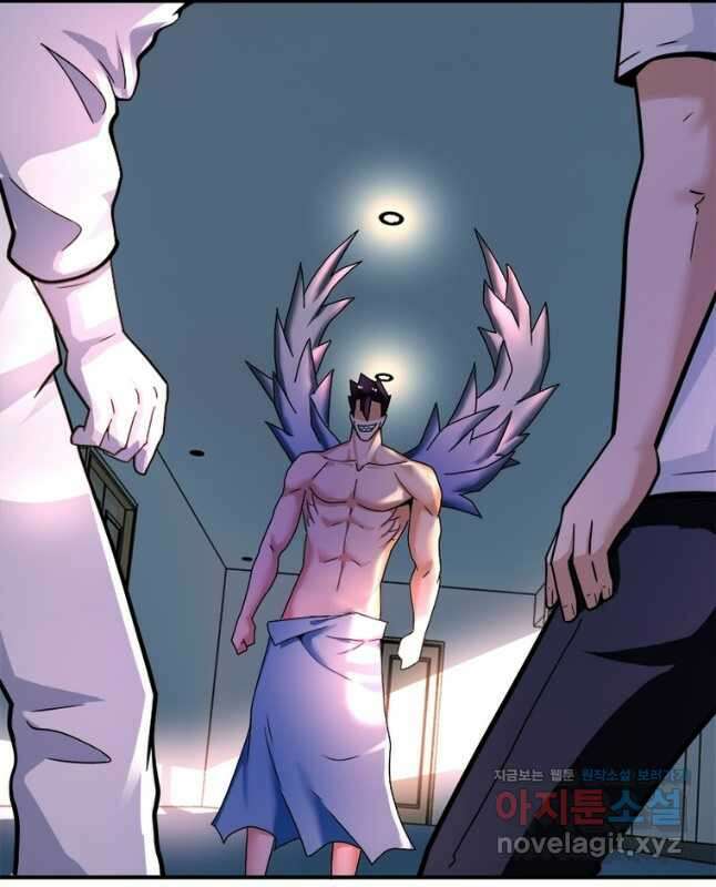 링 오브 가디언 360화 15