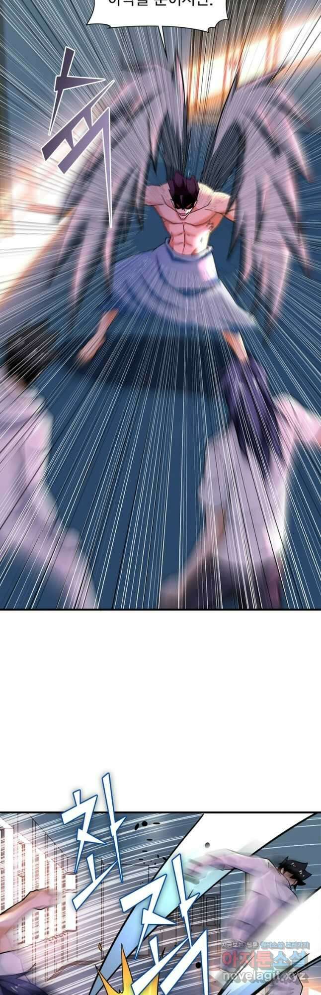 링 오브 가디언 360화 19