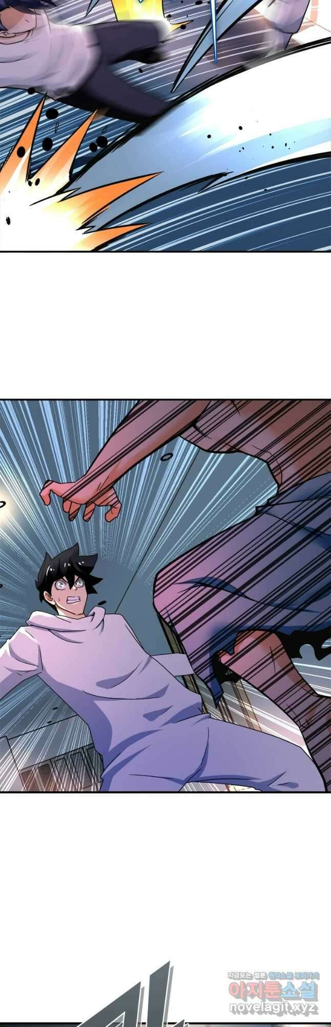 링 오브 가디언 360화 20