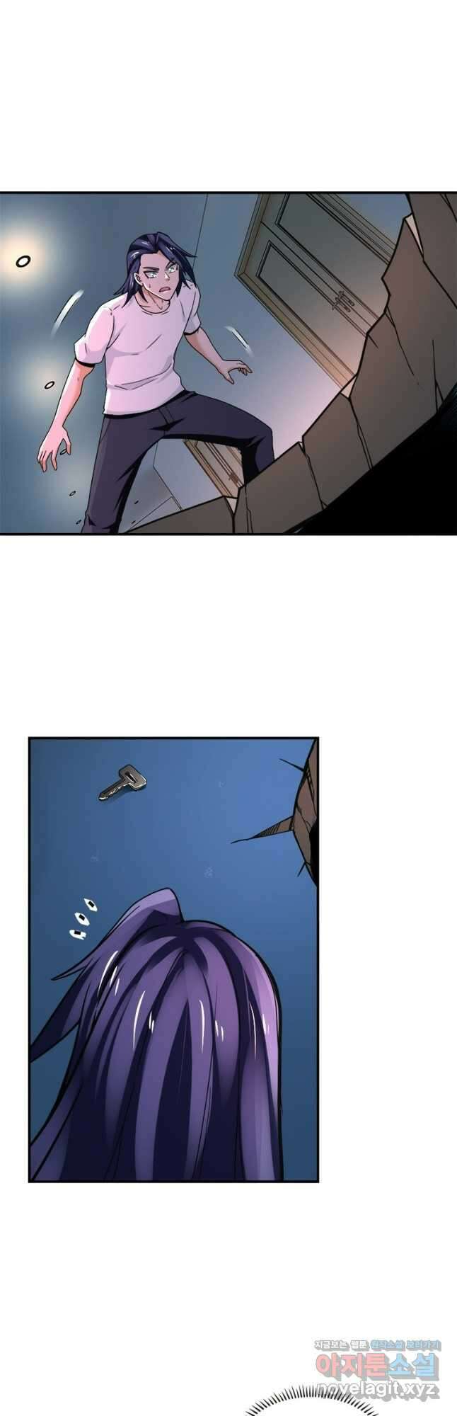 링 오브 가디언 360화 22