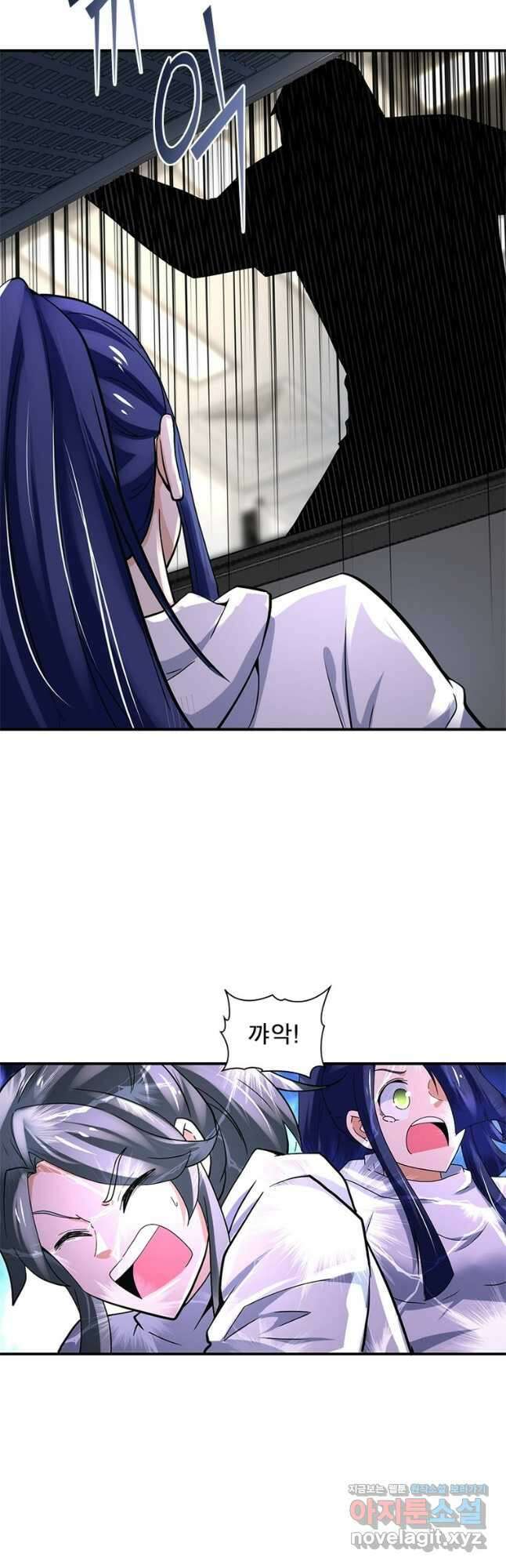 링 오브 가디언 360화 26