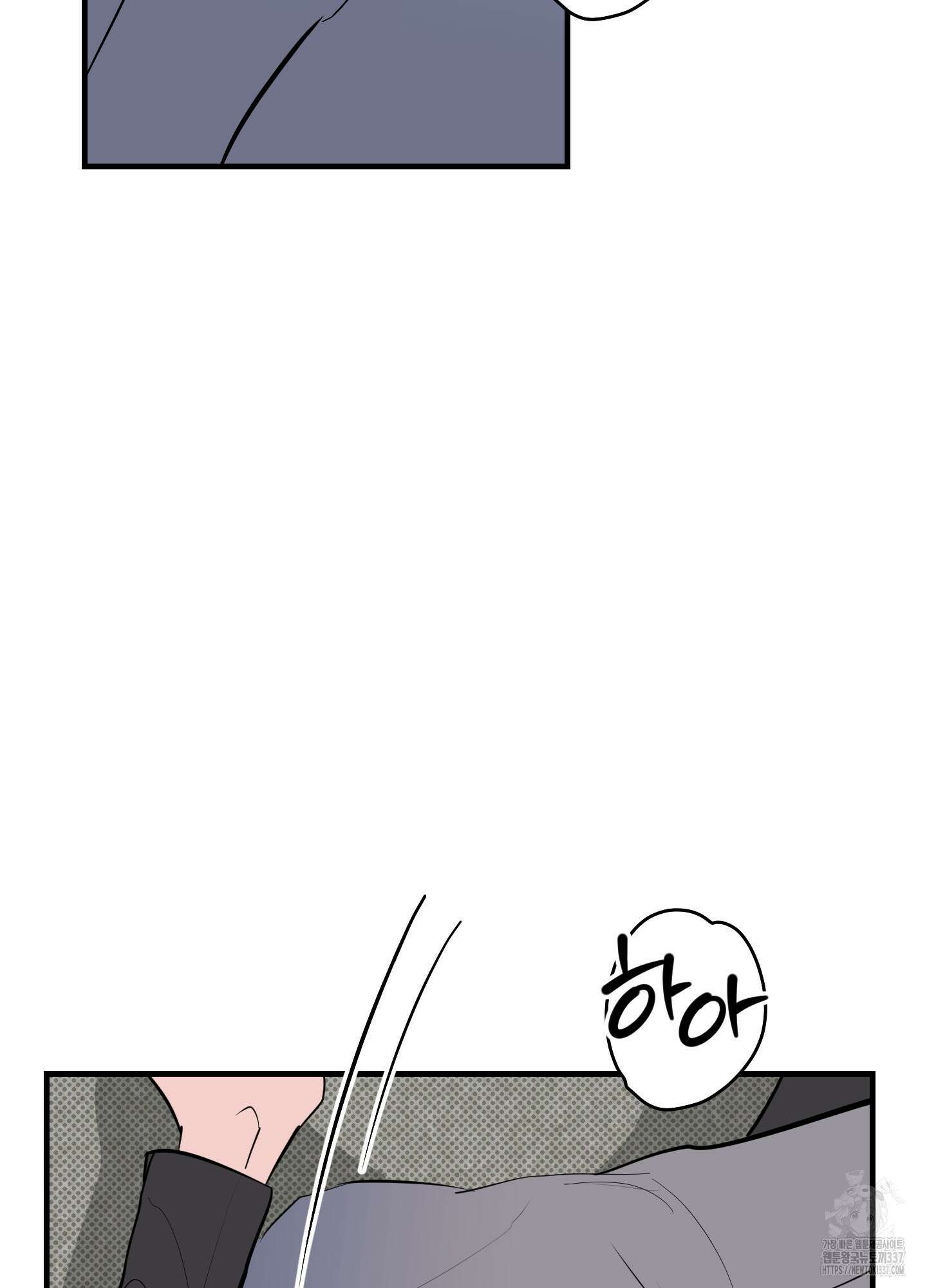 블랙쉽 22화 3