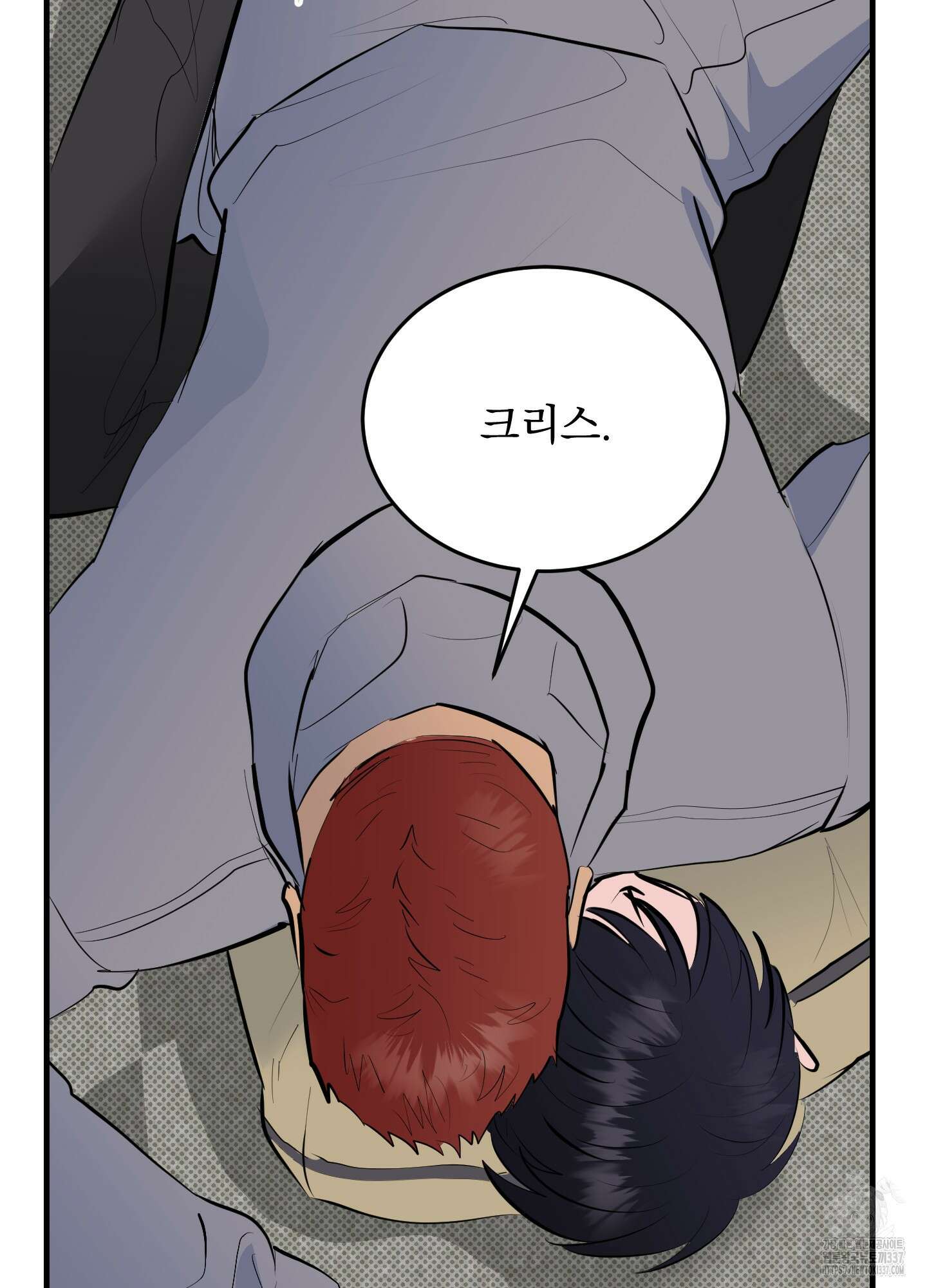 블랙쉽 22화 4