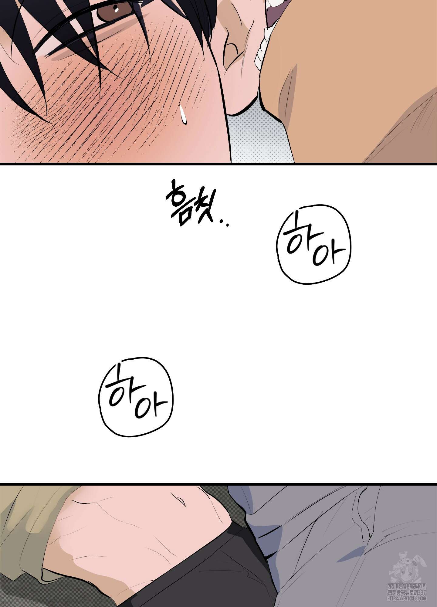 블랙쉽 22화 8