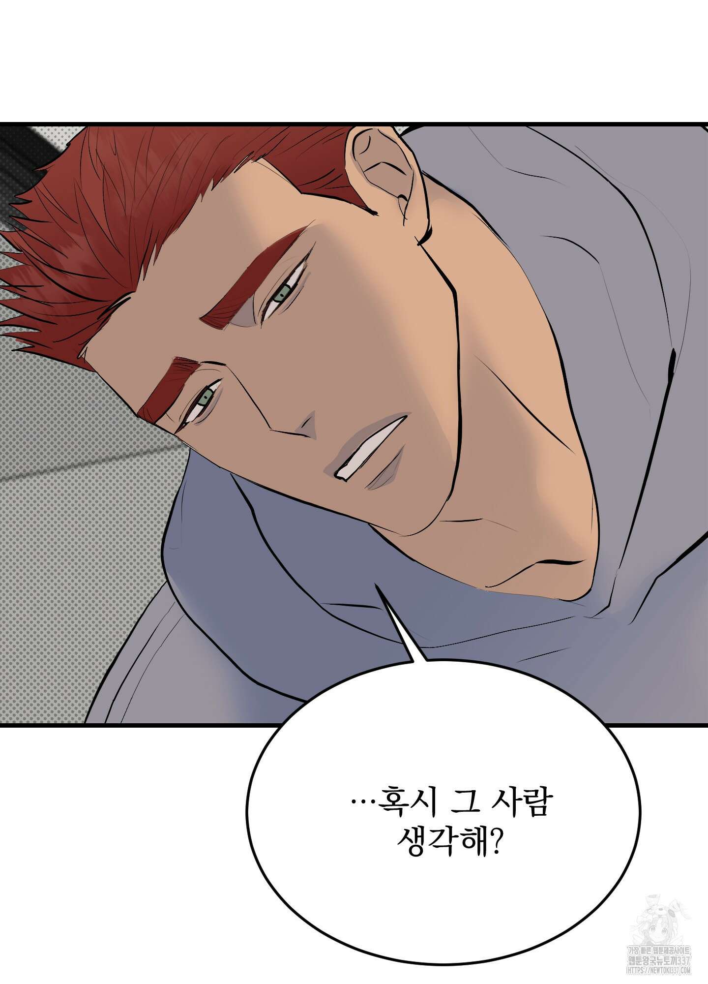 블랙쉽 22화 13