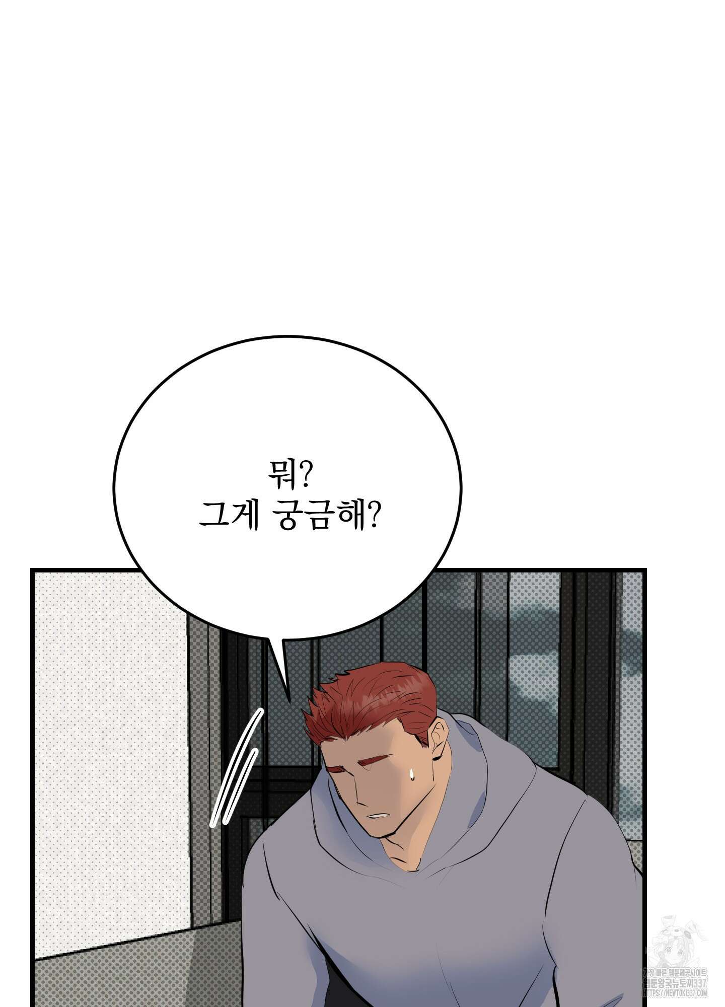 블랙쉽 22화 18
