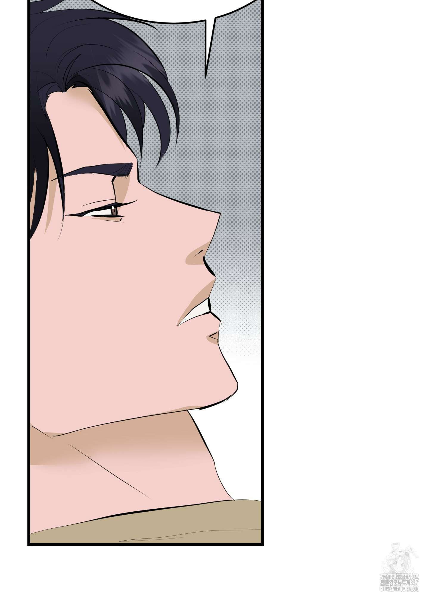 블랙쉽 22화 20