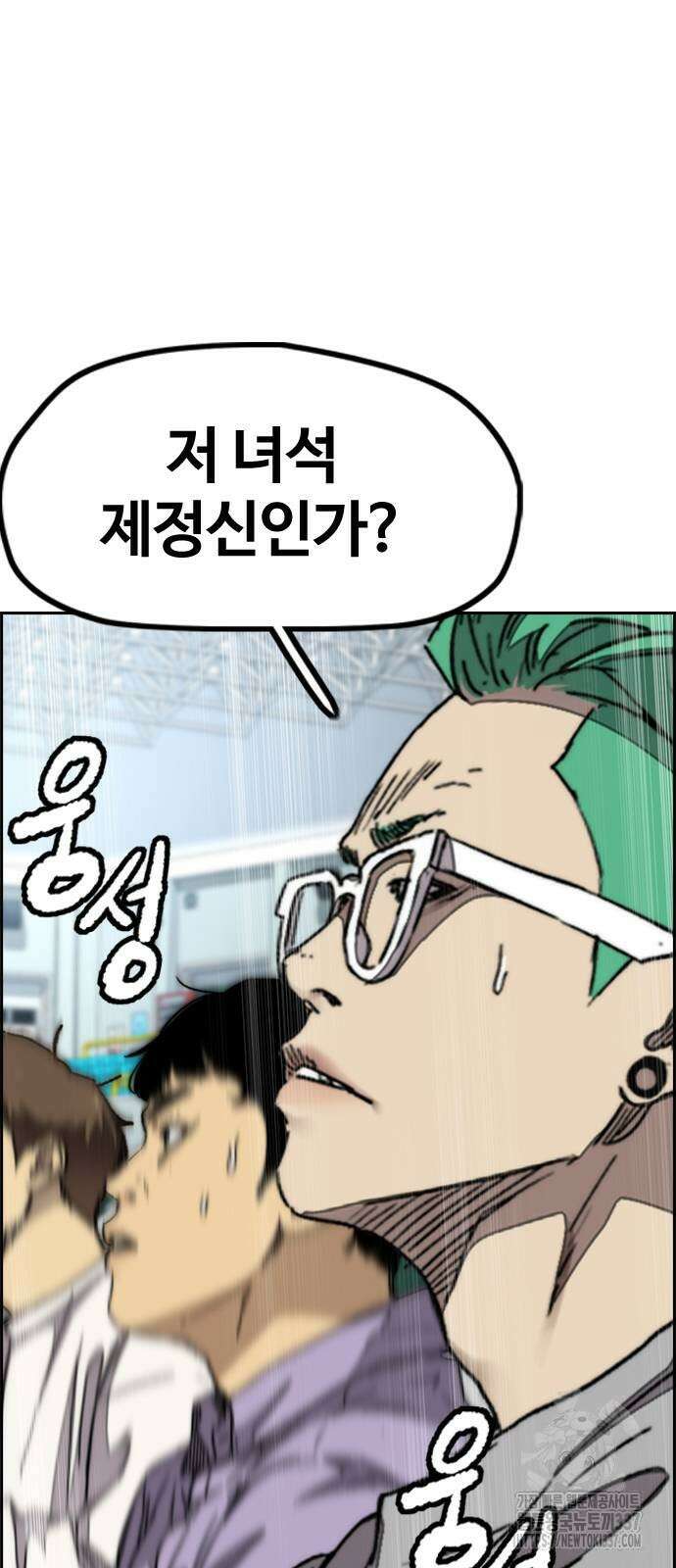 윈드브레이커 4부 119화 10