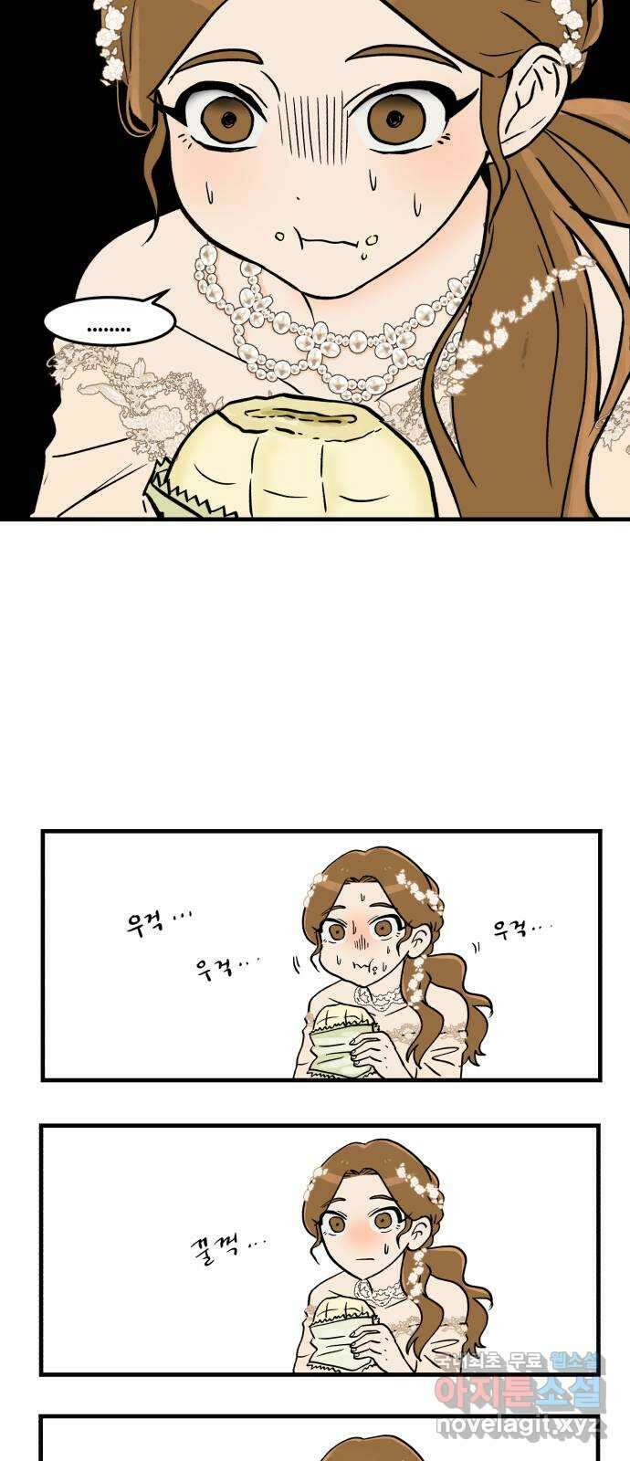 나의 보이소프렌드 10화 전국대회 (2) 3