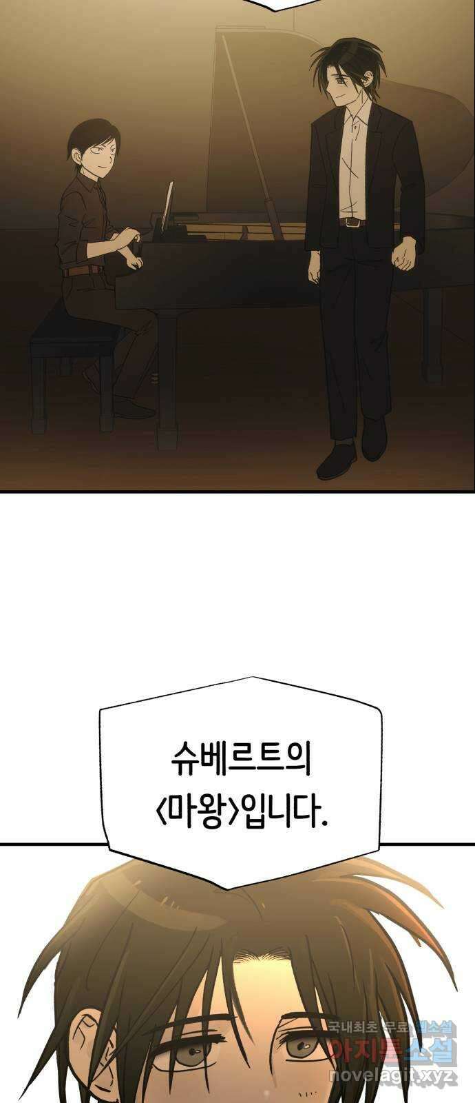 나의 보이소프렌드 10화 전국대회 (2) 60