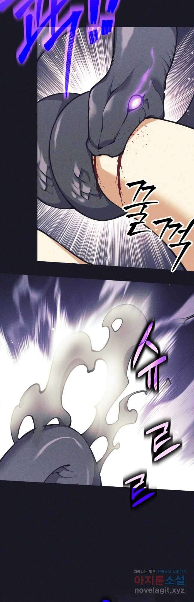 다크 판타지의 망캐가 되었다 31화 29