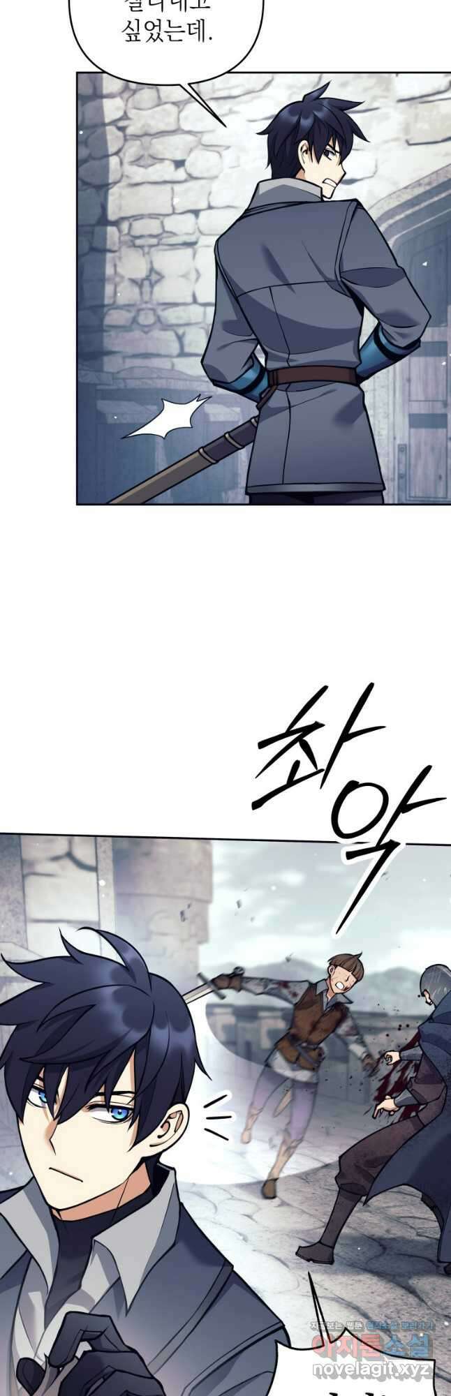 다크 판타지의 망캐가 되었다 31화 59