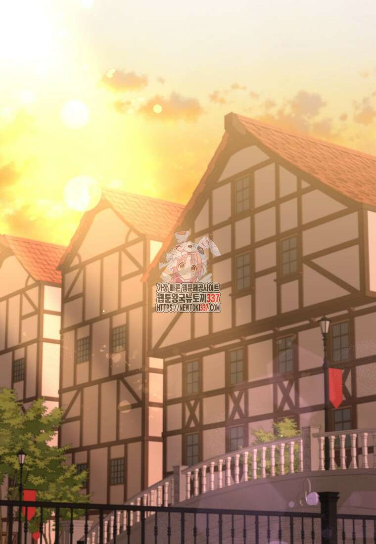 차원 너머의 연인 31화 1